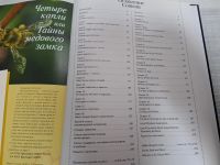 Лот: 24962639. Фото: 8. Oz. (2092315) Земля - наш дом...