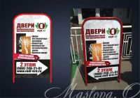 Лот: 7635760. Фото: 18. Наружная реклама;Печать баннеров...