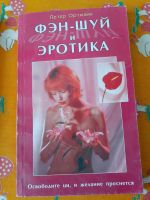 Лот: 24374255. Фото: 2. Книга Наталья Правдина. Общественные и гуманитарные науки