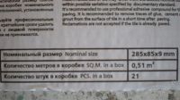 Лот: 2528540. Фото: 2. Kerama Marazzi плитка керамическая... Отделочные материалы