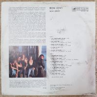 Лот: 18664092. Фото: 2. Пластинка Bon Jovi. Коллекционирование, моделизм
