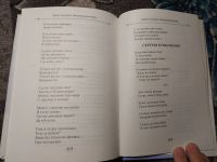 Лот: 22390795. Фото: 5. Гамлет Арутюнян Встревоженное...