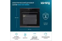 Лот: 24655353. Фото: 2. Электрический духовой шкаф KORTING... Крупная бытовая техника