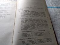 Лот: 18443254. Фото: 6. Кареев Н.И. Прожитое и пережитое...