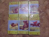 Лот: 15277517. Фото: 2. Майн Рид. - Собрание сочинений... Литература, книги