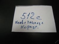 Лот: 6740108. Фото: 14. Корпус для ноутбука с клавиатурой...