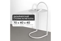 Лот: 23705695. Фото: 2. Журнальный столик GENGLASS Evezer. Мебель для гостиной