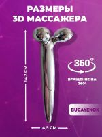Лот: 25792808. Фото: 5. Массажер новый роликовый для лица...