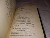 Лот: 6645605. Фото: 13. Родольф Тепфер. Женевские новеллы...