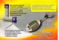 Лот: 4908. Фото: 2. Зарядное устройство для любого...