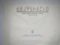 Лот: 19373324. Фото: 2. Конверт СССР Африканский слон... Открытки, билеты и др.