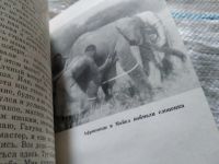 Лот: 17839080. Фото: 5. Майкл Дж. Семья Майклов в Африке...