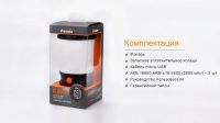 Лот: 21441166. Фото: 18. Фонарь Fenix CL30R черный кемпинговый