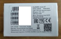 Лот: 15662135. Фото: 4. Новый!!! Смартфон Huawei Nova...