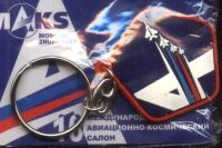 Лот: 21165391. Фото: 8. 10-й Международный авиационно-космический...