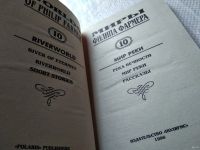 Лот: 18483165. Фото: 2. Миры Филипа Фармера в 22 томах... Литература, книги