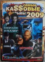 Лот: 13452871. Фото: 2. DVD диск - сборник 3 из серии... ТВ и видео