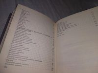 Лот: 18656570. Фото: 3. Швейцер, В.Я. Современная социал-демократия... Литература, книги