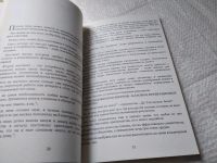 Лот: 6571741. Фото: 18. ок...(13..03) Блюда, от которых...