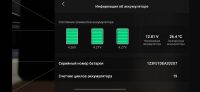 Лот: 23272771. Фото: 5. Dji Air 2s Fly More Combo