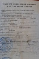 Лот: 17374151. Фото: 2. Экскаватор погрузчик xcmg WZ 30-25. Авто, мото, водный транспорт