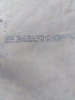 Лот: 19292806. Фото: 2. Мешок цемента 50кг. Строительные материалы