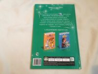 Лот: 19945058. Фото: 2. книга Винни и его друзья. Литература