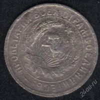 Лот: 1412071. Фото: 2. 15 копеек 1932г с рубля!. Монеты