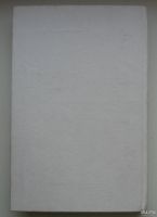 Лот: 13800711. Фото: 2. Ошо. Медитация утром и вечером. Литература