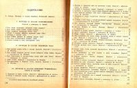 Лот: 15336396. Фото: 2. Зиберт Эрна (составление, вступительная... Литература, книги