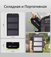 Лот: 20408011. Фото: 9. Новая. Гарантия. Гибкая солнечная...