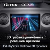 Лот: 21428346. Фото: 4. Штатная магнитола Teyes CC3 2K... Красноярск