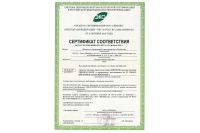 Лот: 23613830. Фото: 3. Чистящее средство для кухни PREMIUM... Домашний быт