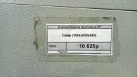 Лот: 24993076. Фото: 2. Сейф Атлант-II. Офисная мебель и домашние кабинеты