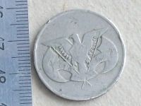 Лот: 7704996. Фото: 5. Монета 1 риал один Йемен 1976...