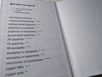 Лот: 17783272. Фото: 11. оз (04..04) Архангельский Глеб...