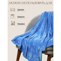 Лот: 24102286. Фото: 10. Плед 1.5-спальный, 130х160 см...