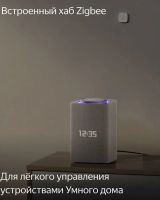 Лот: 21560352. Фото: 3. Умная колонка Яндекс станция Макс... Бытовая техника