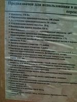Лот: 24886550. Фото: 3. насос центробежный лео. Строительство и ремонт