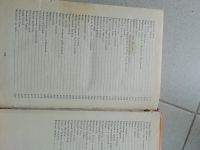 Лот: 18894204. Фото: 7. Братья Гримм. Сказки