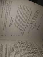 Лот: 25898655. Фото: 4. озю..вбр...(40923107) серия Война... Красноярск