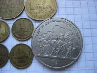Лот: 894448. Фото: 2. Юбилейный рубль и 9 монет СССР... Монеты