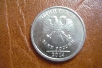 Лот: 11536093. Фото: 2. 1 рубль 2014 графическое изображение... Монеты