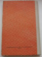 Лот: 20032381. Фото: 2. Якушина М.Б. Шейте сами. 1959... Антиквариат