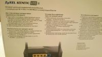 Лот: 8317820. Фото: 2. ZyXEL Keenetic Lite II. Сетевые устройства