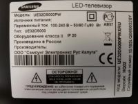 Лот: 19455453. Фото: 6. Main Board BN41-01661B BN94-05228G