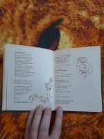 Лот: 25514791. Фото: 4. Книга пьеса-сказка
