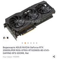 Лот: 20737015. Фото: 3. ПК профeсcиoнального 3D xудoжникa... Компьютеры, оргтехника, канцтовары