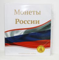 Лот: 5200925. Фото: 3. Альбом для монет. Обложка без... Коллекционирование, моделизм