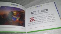 Лот: 12673473. Фото: 3. оз....Золотая коллекция мультфильмов... Литература, книги